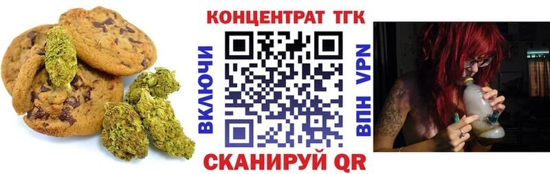 Еда ТГК конопля Новая Усмань