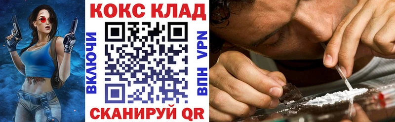 Кокаин 98%  Новая Усмань 