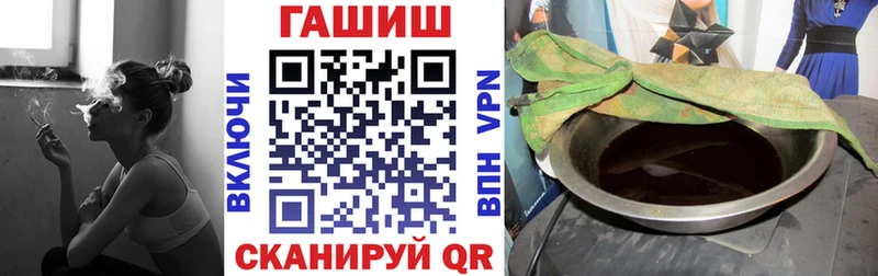 даркнет сайт  Новая Усмань  блэк спрут как зайти  ГАШ ice o lator 
