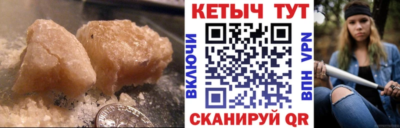 блэк спрут онион  Новая Усмань  Кетамин ketamine 