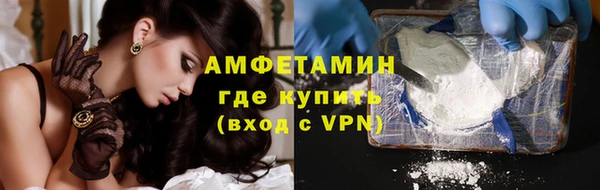 ALPHA PVP Лихославль