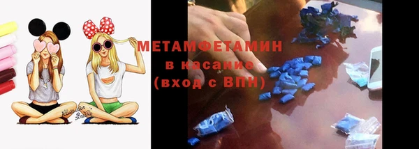 стафф Верхнеуральск