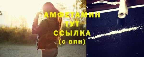 бутират Верея