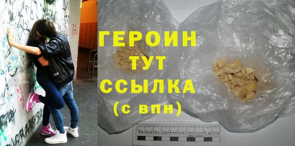 PSILOCYBIN Лиски