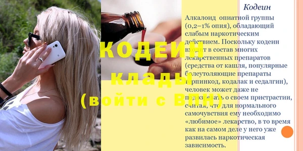 PSILOCYBIN Лиски