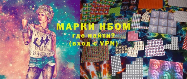ALPHA PVP Лихославль