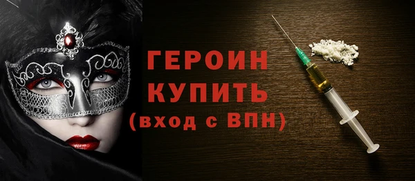PSILOCYBIN Лиски