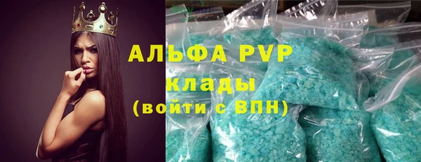 скорость Лагань