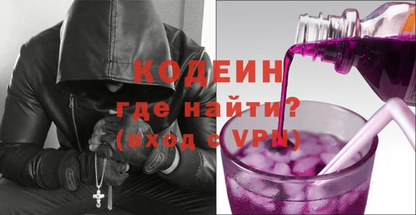 ALPHA PVP Лихославль