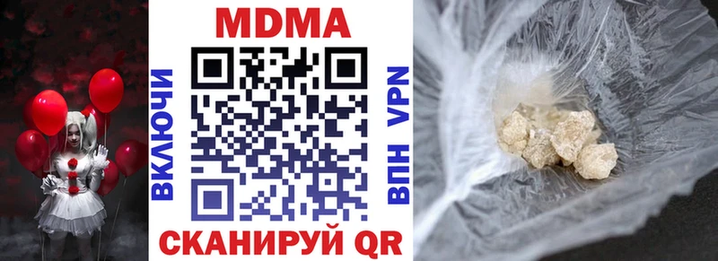 MDMA молли Новая Усмань