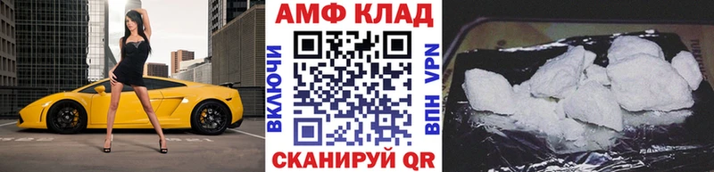 МЕТАМФЕТАМИН винт  Новая Усмань 