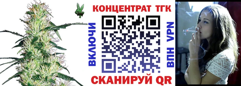 Дистиллят ТГК Wax  MEGA ссылки  Новая Усмань 
