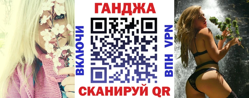Бошки марихуана Ganja  как найти наркотики  Новая Усмань 